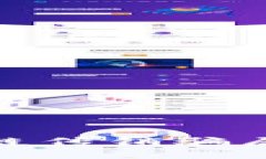 揭秘最新区块链传销骗局及其防范措施