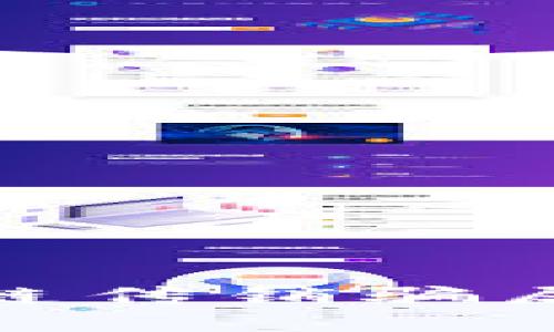 揭秘最新区块链传销骗局及其防范措施