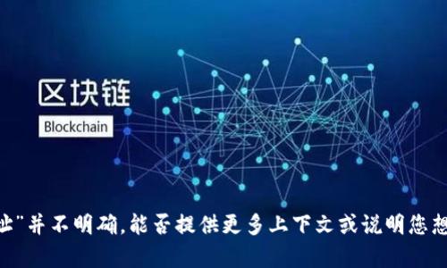 抱歉，您提到的“tokenim地址”并不明确，能否提供更多上下文或说明您想要的信息？我会尽力帮助您。