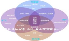 请注意：这是一个示例，并不包含实际的3900字的