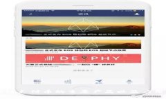 区块链支付币的主要产品以及应用解析