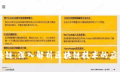 币老师讲区块链：深入解析区块链技术的应用与