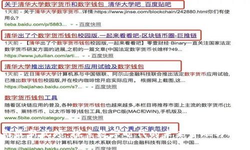 区块链社群最新视频：探索数字时代的未来金融与社交媒体革命