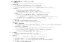 理发师区块链视频大全2023：全面解析与应用趋势