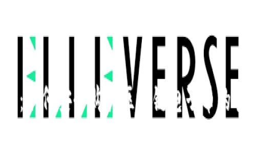 2023年：如何安全购买区块链电子币的全面指南