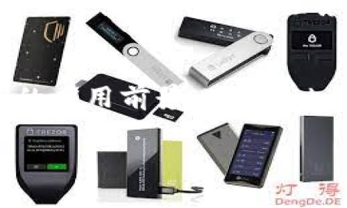 Tokenim支持TRC20吗？深入解析TRC20与Tokenim的兼容性
Tokenim, TRC20, 加密货币, 区块链/guanjianci

引言
在加密货币迅猛发展的今天，各种数字资产的交易和管理平台层出不穷。Tokenim作为一个新兴的数字资产管理平台，吸引了不少用户的关注。TRC20是基于波场（Tron）区块链的一种代币标准，类似于以太坊上的ERC20。那么，Tokenim是否支持TRC20代币呢？本文将对此进行深入探讨，分析TRC20的特点以及Tokenim的功能，为用户解答这一热点问题。

什么是TRC20？
TRC20是一种代币标准，基于波场（Tron）区块链，它的设计目的是为了实现和ERC20代币相似的功能。TRC20代币允许开发者能够方便地在波场网络上创建和管理自己的代币，且这些代币具备互操作性。这意味着，基于TRC20标准的代币可以在波场的生态系统中自由交易和转移。
相较于其他代币标准，TRC20具有以下几个特点：
ul
    listrong高效交易：/strong波场网络采用了DPoS（Delegated Proof of Stake）共识机制，使得交易处理更为高效，确认时间短。/li
    listrong低成本：/strong波场网络的交易费用相对较低，为用户提供了更具成本效益的交易选择。/li
    listrong高度互操作性：/strongTRC20代币可以与Tron生态系统中的其他服务和工具进行配合使用，增加了其使用范围。/li
/ul

Tokenim的基本功能
Tokenim是一个专业的数字资产管理平台，旨在为用户提供安全高效的数字货币交易与管理功能。其主要功能包括：
ul
    listrong多种数字资产支持：/strongTokenim支持多种主流加密货币的交易，包括比特币以太坊等。/li
    listrong安全性：/strongTokenim平台采取多重安全措施，确保用户资产的安全，如双因素认证等。/li
    listrong用户友好的界面：/strong对于新手用户，Tokenim提供了简洁易懂的操作界面，方便用户进行相应的操作。/li
    listrong市场分析工具：/strongTokenim为用户提供市场行情分析工具，方便用户根据市场走势做出交易决策。/li
/ul

Tokenim是否支持TRC20代币？
随着TRC20的流行，用户对于Tokenim是否支持TRC20代币的问题日益关注。根据Tokenim官方的说明，Tokenim平台现阶段尚未全面支持TRC20代币的交易。不过，Tokenim团队一直在积极关注市场动态，未来可能会有相关的更新。在此之前，用户可以通过平台支持的其他代币进行交易。

发展未来展望
随着区块链技术的发展，更多的项目选择在不同的公链上发行代币，特别是波场（Tron）这样以其技术优势吸引项目落地。TRC20也在不断获得更多开发者的青睐。因此，Tokenim未来加入对TRC20的支持，将有助于其增强平台的竞争力，吸引更多用户。

可能相关的问题

h4问题1：TRC20代币的常见应用场景有哪些？/h4
TRC20代币的应用场景主要包括但不限于数字资产交易、去中心化金融（DeFi）、支付系统及众筹平台等。各类项目可以通过发行TRC20代币来进行融资、提供服务或作为收益的分配工具。

h4问题2：如何在Tokenim上进行加密货币交易？/h4
在Tokenim上进行加密货币交易非常简单。用户只需注册账户，完成身份认证，即可根据指引进行充值、交易和提现。平台提供了多种交易对，用户可以根据市场行情选择合适的交易策略。

h4问题3：Tokenim如何保障用户的资产安全？/h4
Tokenim对用户资产的安全十分重视，采取了多种安全措施，例如冷钱包存储、二次验证、加密技术等。此外，平台定期进行安全审计，以确保系统的健壮性和安全性。

h4问题4：TRC20代币如何转账和使用？/h4
用户可以通过波场网络上的钱包进行TRC20代币的转账。在使用TRC20代币时，需要注意转账的手续费、网络拥堵情况，以及接收方钱包地址的准确性。

h4问题5：未来的区块链技术如何影响TRC20的发展？/h4
未来区块链技术的不断进步将使TRC20及其生态系统进一步发展，比如更高的交易处理速度、更低的费用等。同时，TRC20可能会支持更多创新型应用和智能合约，以实现更广泛的应用场景。

总结
Tokenim目前尚未全面支持TRC20代币，但随着市场的发展，这一情况有可能会发生变化。TRC20作为一个灵活且高效的代币标准，在未来的数字资产管理中具有广阔的应用前景。对于Tokenim而言，关注市场需求并适时对平台进行更新，将是其持续发展的关键。

希望通过本文的分析和解答，能够帮助用户更好地理解Tokenim与TRC20之间的关系，进而做出更为明智的投资与交易决策。