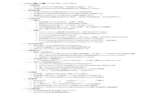 最新山东区块链产品：推动数字经济发展的新引擎