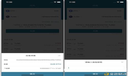 如何将文件放入Token Tokenim钱包及其支持的链种分析