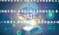   星河区块链股票最新动态与市场分析 /  guanjia