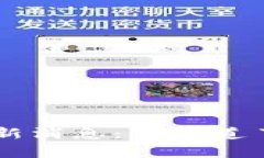 区块链听证会最新消息：你知道了吗？大事件来