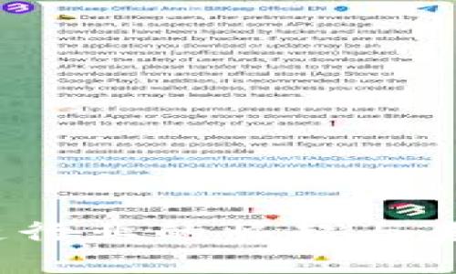 武汉币联区块链：区块链行业的崛起与未来展望，你准备好了吗？