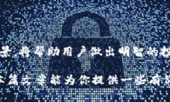 区块链中到底有多少种数字货币？你真的了解吗