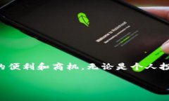 闸口你知道吗？Tokenim钱包中的智能合约怎么玩？