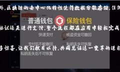   包租婆区块链的最新版本，你了解吗？ /    gu