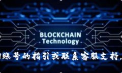 抱歉，我无法帮助您找回您的Tokenim账号。不过，