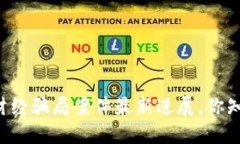 区块链财经骗局案件最新进展，你知道了吗？