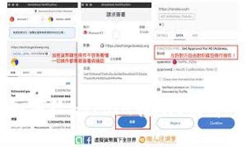 tokenim钱包如何给bycoin转账？简单易懂的全攻略！