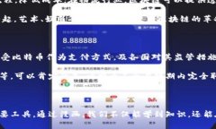 区块链与比特币：漫画之旅，让你轻松搞懂这两