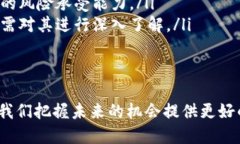   币圈能否代替区块链？探讨未来趋势！ /  guan