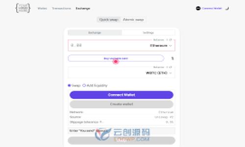   “Tokenim钱包安全吗？ 我们来聊聊警察会不会冻结它！” /   
 guanjianci Tokenim钱包, 冻结, 加密货币, 安全性 /guanjianci 

引言：Tokenim钱包的崛起
随着加密货币的普及，越来越多的人开始选择使用各种数字钱包来存储和管理他们的资产。在这些钱包中，Tokenim逐渐成为了一个备受关注的选项。它不仅提供了便利的服务，还承诺了高水平的安全性。然而，当我们谈论加密货币时，一个不成文的话题便浮现在我们脑海：如果我使用Tokenim钱包，是否会面临警察冻结我的资产的风险呢？让我们一探究竟这个问题！

什么是Tokenim钱包？
Tokenim钱包是一种数字钱包，旨在为用户提供安全且高效的加密货币存储和交易服务。与传统的钱包不同，Tokenim并不具备实体形态，而是通过软件或应用程序在用户的设备上运行。用户可以通过Tokenim钱包管理多种加密资产，从比特币到以太坊，甚至一些小众的数字货币。

Tokenim钱包的安全性
使用Tokenim钱包时，最重要的一点是安全性。Tokenim通过多重签名、加密技术、冷存储解决方案等手段来保护用户资产的安全。这种安全性让很多用户能够放心地进行交易和投资。
然而，安全性并不仅仅是技术上的保障。法律合规，也是用户在使用Tokenim钱包时应当关注的重要因素。在某些情况下，如果你的钱包与非法活动相关联，那么不论它有多安全，都可能面临被监管机构冻结的风险。

警察冻结资产的情景
那么，警察真的会冻结你的Tokenim钱包吗？这个问题并没有绝对的答案。通常情况下，执法机构在以下情形下有可能冻结资产：
ul
li涉嫌洗钱：如果你的钱包地址与被调查的洗钱活动相关，那么执法机构可能会介入。/li
li涉嫌诈骗：参与了一些被认为是欺诈性质的交易，因此被警察追踪。/li
li违反法律法规：在某些国家，使用某些类型的加密货币或进行某些交易可能是违法的。/li
/ul

如何降低被冻结的风险
虽然没有办法完全消除被冻结的风险，但你可以采取一些措施来降低这一风险：
ul
li合法合规地使用钱包：确保你所进行的每一笔交易都是合规的，避免参与可疑活动。/li
li定期审查钱包活动：保持对钱包活动的关注，及早发现任何异常情况。/li
li了解当地法律法规：每个国家和地区对加密货币的法律都有不同的规定，了解这些规定可以帮助你规避风险。/li
/ul

用户的真实反馈与案例
在现实生活中，关于Tokenim钱包冻结资产的案例并不多见。许多用户表示，他们在使用Tokenim的过程中没有遇到任何法律问题。相比之下，频繁参与或投资于高风险项目的用户更容易引起监管的注意。因此，选择安全的投资项目和交易对象至关重要。
一位用户分享了她的经历：在未遵循法律规定的情况下，她曾因参与某些项目而受到调查询问，最终导致她的Tokenim钱包被警方暂时冻结。调查结束后，她的资产终于得以恢复，但是这个经历告诉她，遵循法律是多么的重要。

结束语：保护你的资产
Tokenim钱包作为一种越来越流行的数字资产存储方式，为用户提供了巨大的便利。然而，用户在使用过程中应当保持警惕，确保自己的操作合法合规，以降低被警察冻结资产的风险。只有这样，才能真正享受到加密货币所带来的自由与乐趣。

可能的相关问题

问题一：如何选择适合自己的数字钱包？
在选择数字钱包时，用户应当考虑多个因素，包括安全性、用户体验、支持的货币种类和交易费用等。首先，你应优先选择知名度高、安全性强的钱包。此外，考虑你的投资需求，如果你需要交易多种加密货币，那么功能全面的钱包会是较佳的选择。

问题二：如果我的Tokenim钱包被冻结，应该怎么办？
一旦发现你的Tokenim钱包被冻结，首先要保持冷静，不要惊慌。关键步骤包括：
ul
li了解冻结原因：当钱包被冻结时，通常会有相关通知，了解事情的真相才能作出相应的应对措施。/li
li联系支持服务：Tokenim的客户支持团队可能会为您提供帮助，解答你的疑问，并指导你如何解决问题。/li
li保持相关证据：如果认为自己的资产被冻结是错误的，收集尽可能多的证据，以备后续对话、申诉或法律程序使用。/li
/ul
通过了解相关法律法规和采取适当的预防措施，用户可以在享受加密资产的同时，保护自己的资产安全。