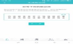 比特币从入门到精通：你必须知道的区块链知识