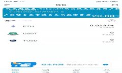   探索TokenIM：以太坊货币的未来，您准备好了吗