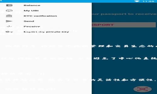 在Tokenim中，“data”通通常涉及与数据存储、管理或者提供相关的数字资产，具体来说，就是用来表示某种服务或数据资产的代币。然而，由于加密货币和区块链项目经常更新和变化，具体的定义可能会因项目的不同而略有差异。

以下是关于Tokenim中“data”的一些详细介绍：

什么是Tokenim
Tokenim是一个基于区块链技术的平台，旨在为用户提供安全、透明和高效的交易和数据管理解决方案。它允许用户通过代币化的方式管理数字资产和数据，促进了数字经济的发展。

Data代币的特点
在Tokenim中，“data”代币通常具有以下特点：
ul
  listrong去中心化：/strong用户可以直接在平台上进行交易，无需中介的干预，这降低了交易成本和风险。/li
  listrong透明性：/strong所有交易记录在区块链上可追溯，任何人均可查阅，增加了信任度。/li
  listrong灵活性：/strong用户可以根据市场需求自由买卖“data”代币，灵活适应市场变化。/li
/ul

如何获取Data代币
用户可以通过多种方式获取“data”代币，如通过交易所购买、参与平台内的服务、或持有其他代币进行兑换。

Data代币的使用场景
“data”代币的应用场景广泛，例如：
ul
  listrong数据交易：/strong用户可以使用“data”代币直接购买或出售数据，提高了数据交易的便利性。/li
  listrong服务支付：/strong在Tokenim平台上，用户可以使用“data”代币支付相关服务费用，如数据存储和处理。/li
  listrong激励机制：/strong平台可以使用“data”代币来激励用户参与数据共享和交易，提高数据的流通性。/li
/ul

未来展望
随着区块链技术的不断发展，Tokenim和其“data”代币将可能会融合更多功能，如引入人工智能、物联网等，推动整个数据管理和交易生态的成长。

常见相关问题
h4问题1：Tokenim的安全性如何？/h4
Tokenim采用了先进的加密技术和区块链架构，确保用户的数据和资产安全。每一笔交易都需要经过网络节点的验证，从而避免了中心化系统中的单点故障。此外，用户在操作时也可以设置多重安全验证，以进一步保护自己的账户和资产。

h4问题2：如何选择合适的交易平台来购买Data代币？/h4
选择合适的交易平台至关重要，用户可以从以下几个方面进行考虑：
ul
  listrong信誉度：/strong查找平台的历史评论、用户评价以及相关监管信息，确保选择信誉良好的平台。/li
  listrong手续费：/strong比较不同平台的交易手续费，确保在成本可控的范围内进行交易。/li
  listrong用户体验：/strong选择操作简便、界面友好的平台，方便用户快速上手。很多平台也提供移动应用，提高了交易的灵活性和方便性。/li
/ul

通过以上的详尽介绍，相信你对Tokenim中的“data”代币有了更深入的了解。如果还有其他问题，欢迎继续提问！