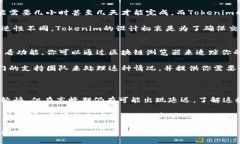   Tokenim转账慢要多久？别再纠结了！ /  guanjianc