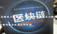 jiaoti比特儿提现到Tokenim靠谱吗？一步步教你搞定