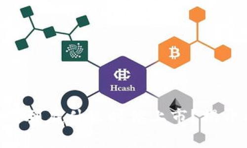 币桃区块链到底什么时候上市？揭开神秘面纱！