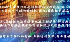 jiaoti比特币下跌，区块链会受到什么影响？/jia