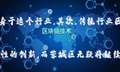 jiaotong![CDATA[蓉城区块链最新消息视频：你绝不能