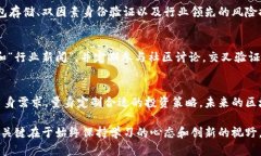   “库币网与讯区块链：你的投资新机会，它们之