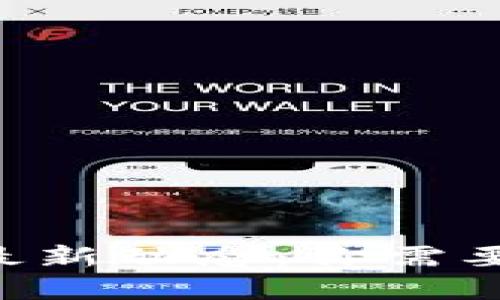 表述内容    
兆信股份的区块链最新动态：你需要了解的五大关键词！