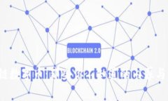 赵东区块链数字币：那些你不知道的内幕与未来