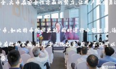   探索火币中国的区块链：你了解吗？ /    guanj