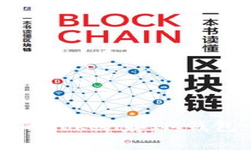 你知道有哪些类型的Token和IM钱包吗？快来了解一下！