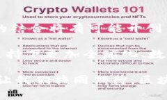   “你知道吗？区块链可能是人民币流通的未来！