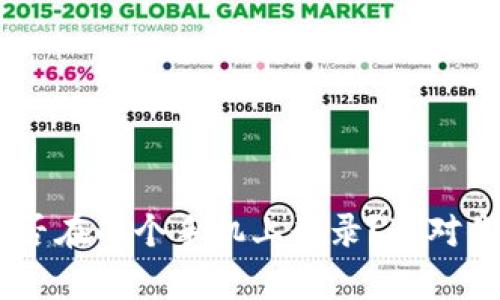 Tokenim能否在两个手机上登录？这对你有多重要？