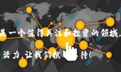 zhutiNYC农业区块链数字币多少钱一枚？真实价格解