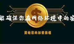 b  b/guanjiancibtokenim钱包, 登出, 退出登录, 数字钱包