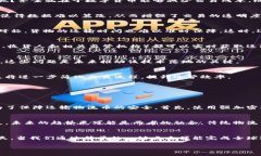 jiaoti运输物流币与区块链的妙趣横生探讨/jiaoti