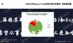 以太币（Ether）是以太坊区块链网络中使用的加密