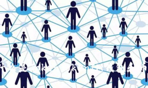 你知道什么是TokenTokenIM钱包和币安链吗？