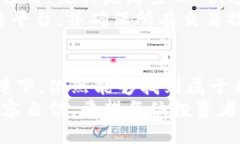   玩转虚拟币：你不知道的区块链玩法！ /    gu