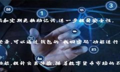    赛赛Tokenim钱包：小白也能轻松上手？  /  guan