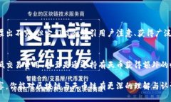   区块链与天币链：你需要知道的关键区别！ /