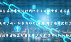   抓住BSN区块链最新动态，未来金融生态的全新蓝