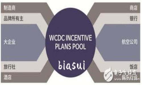biasui