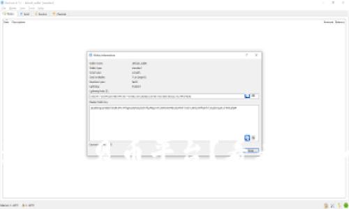 如何通过区块链技术连接贝贝币平台？看看这个全新的数字货币世界！